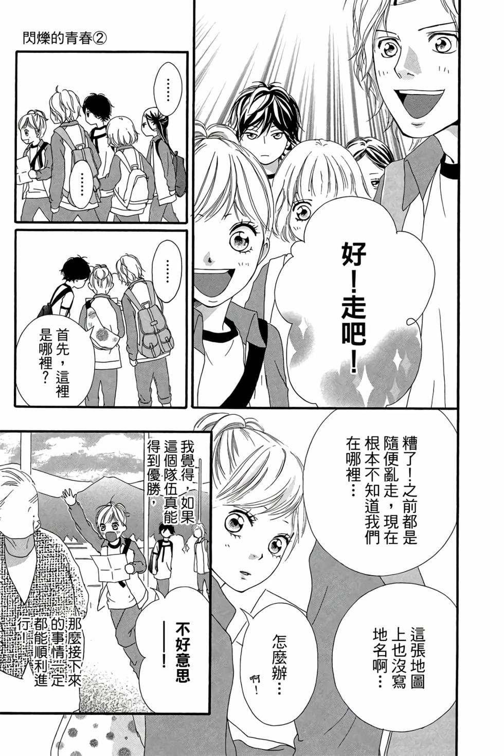 第127页
