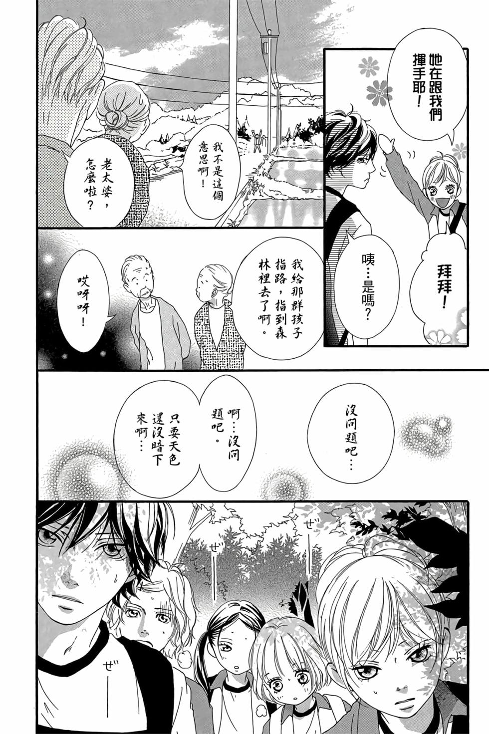 第130页