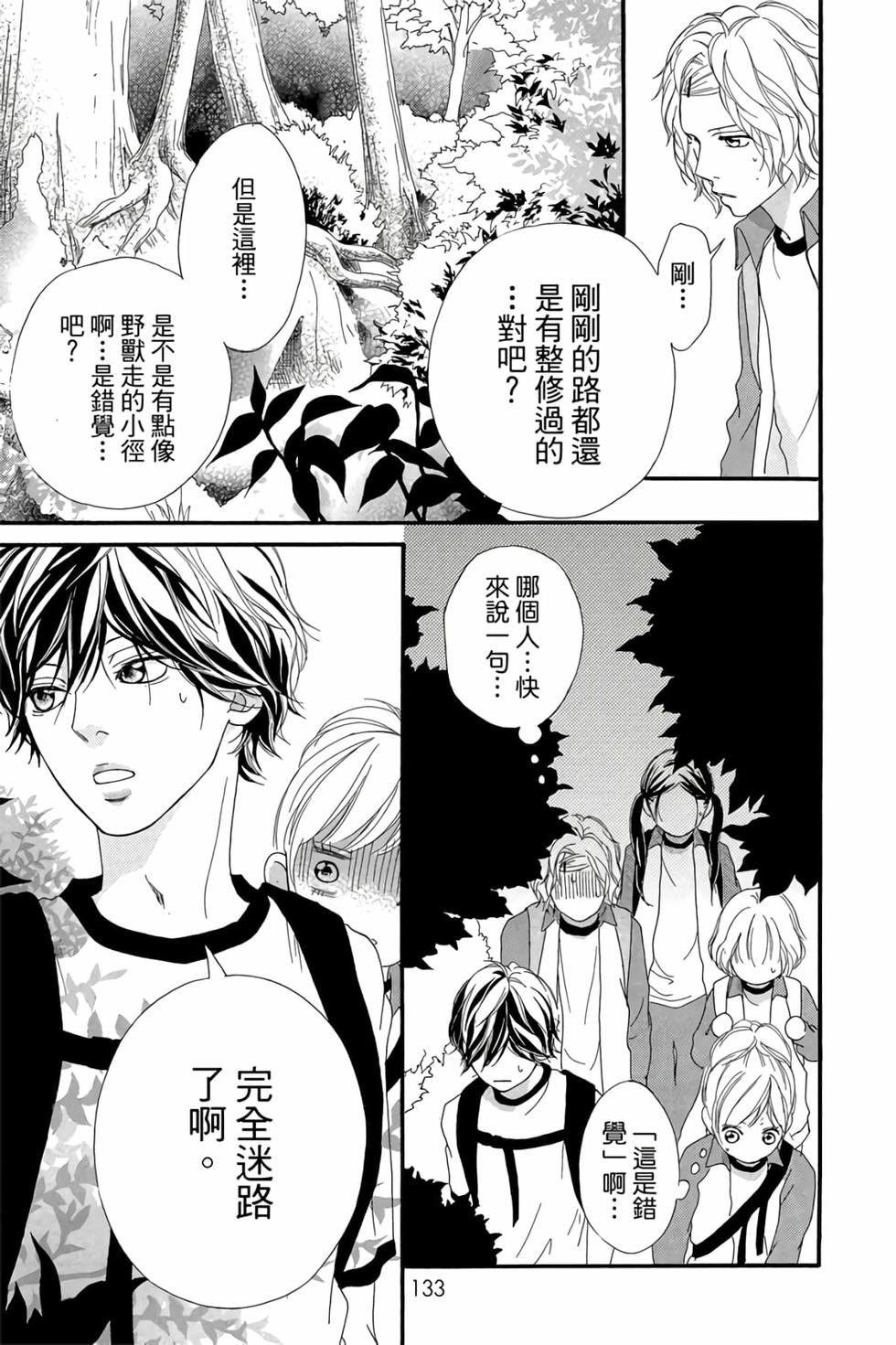 第131页