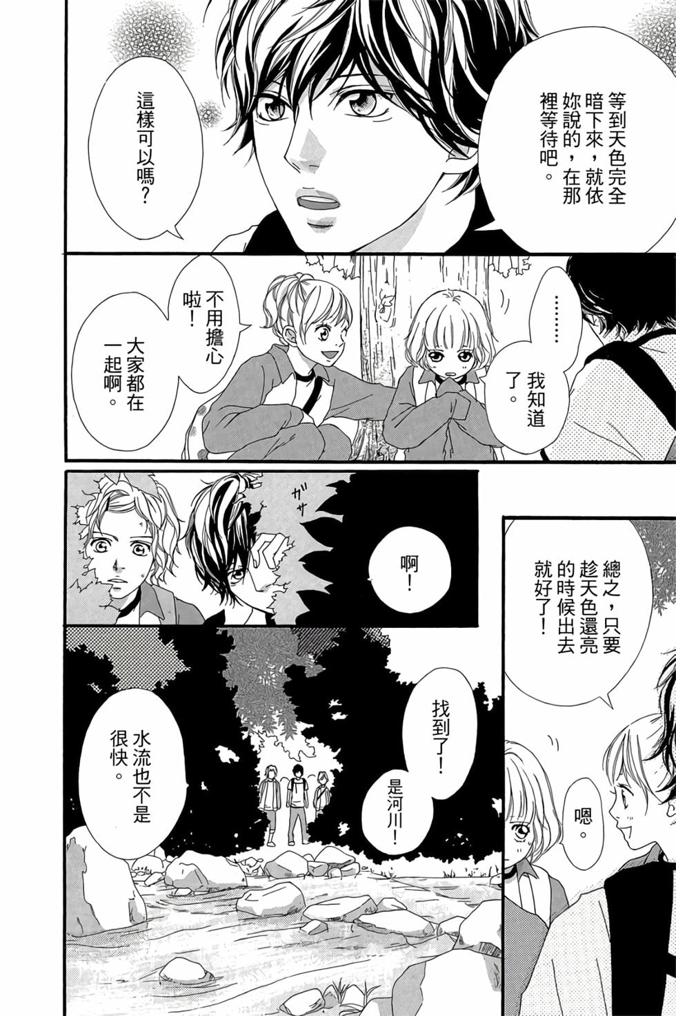 第138页