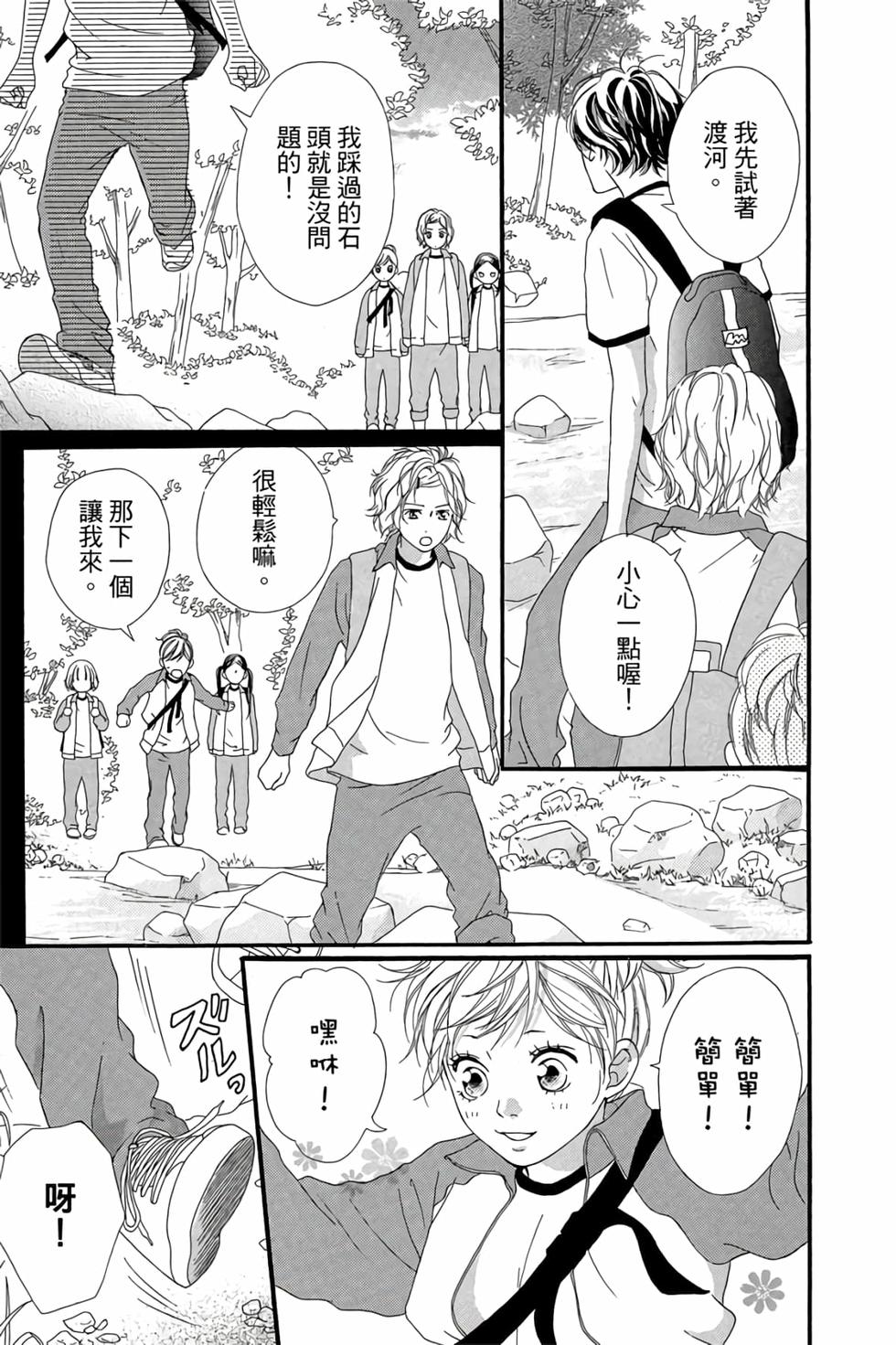 第139页