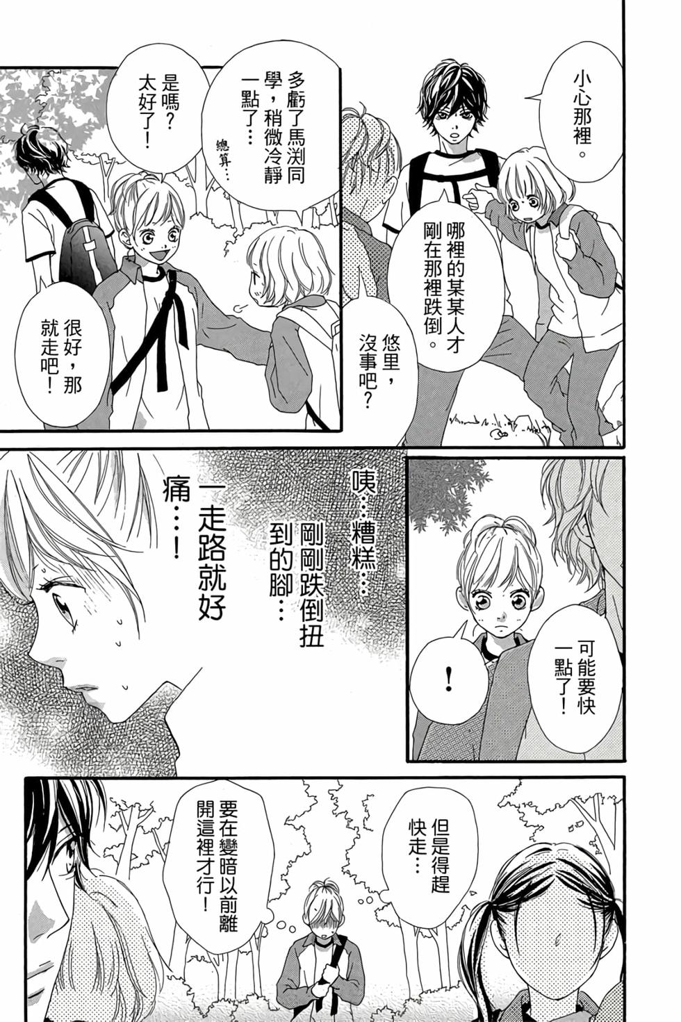 第143页