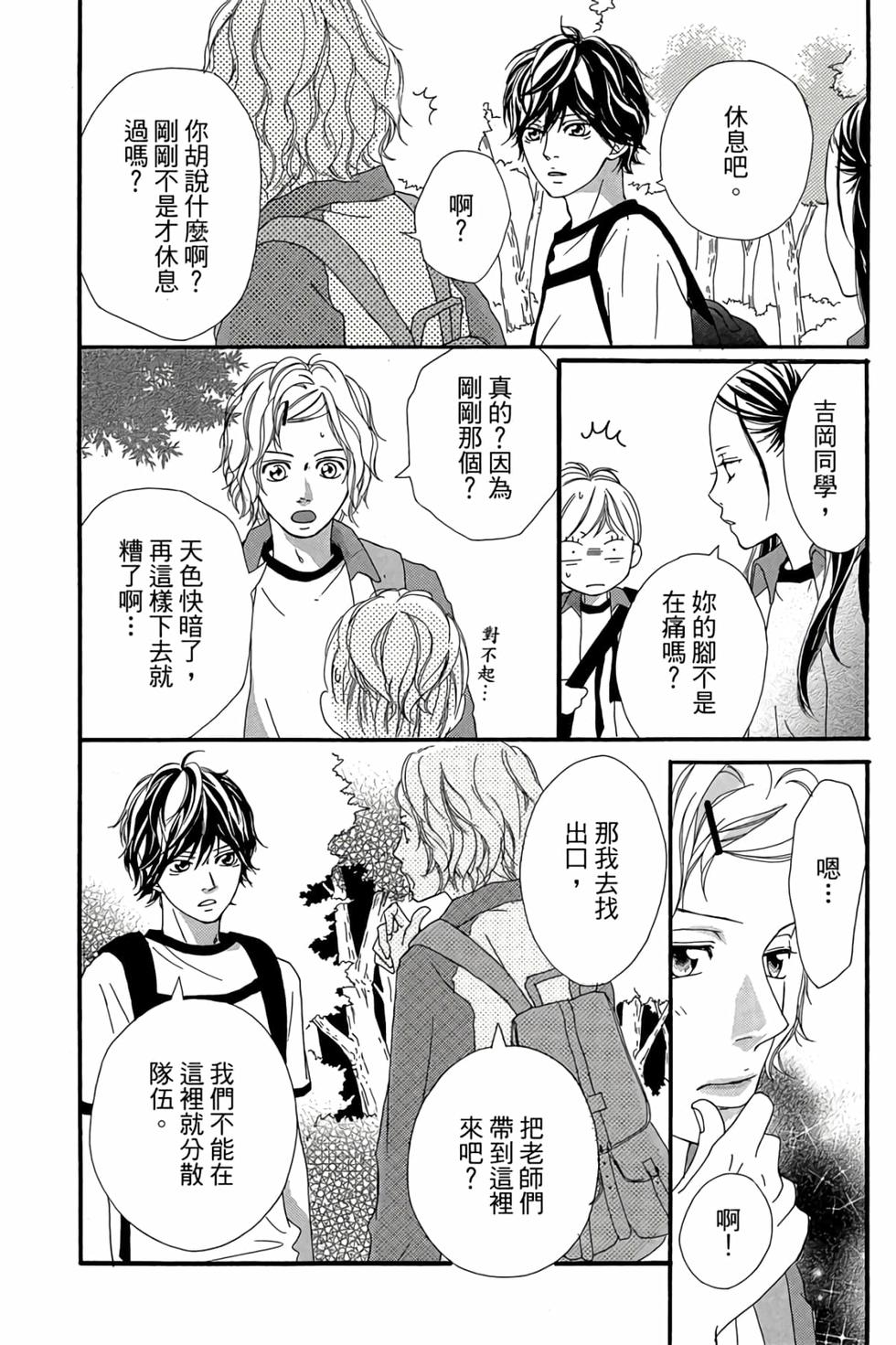 第144页
