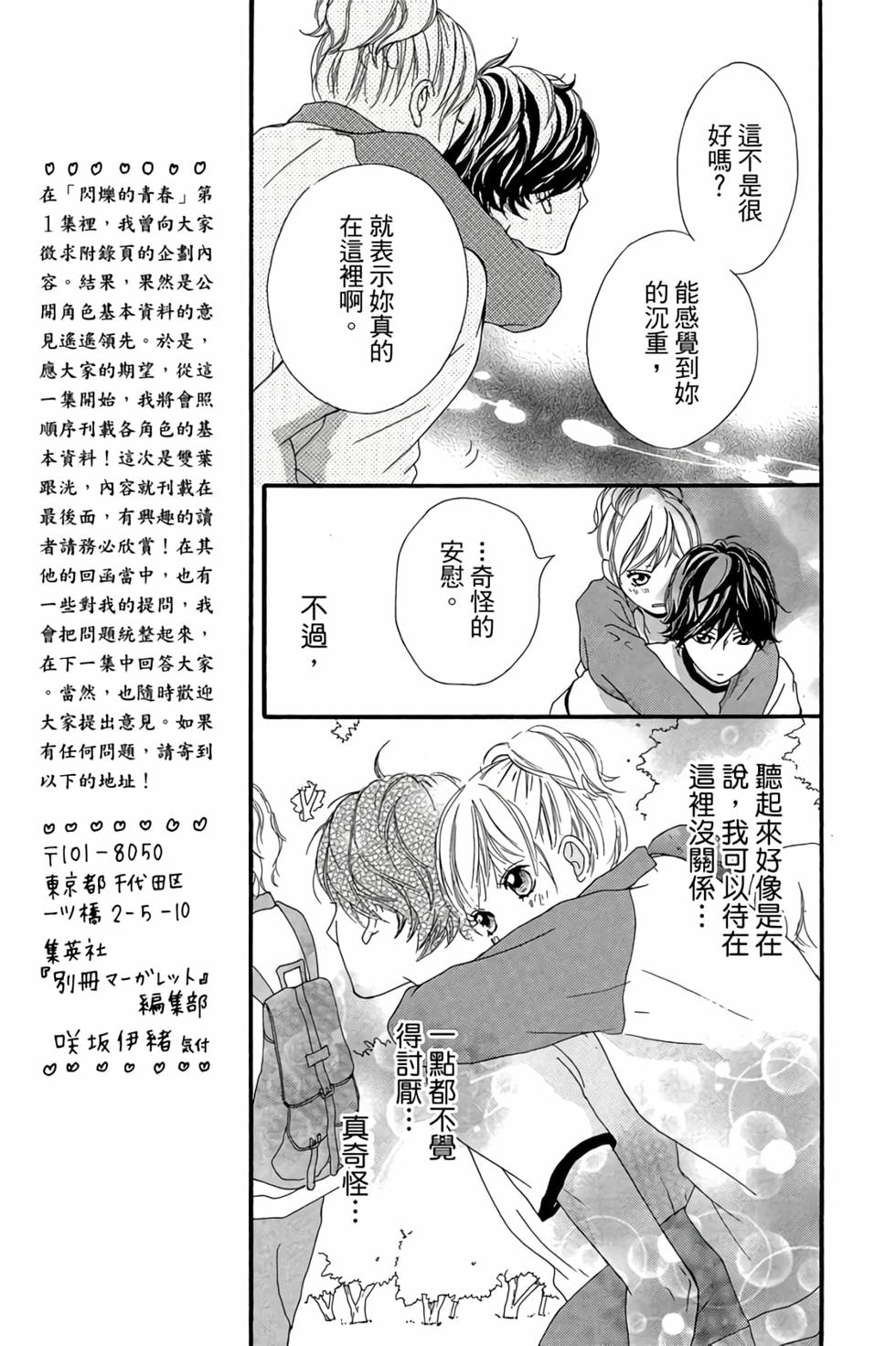 第147页