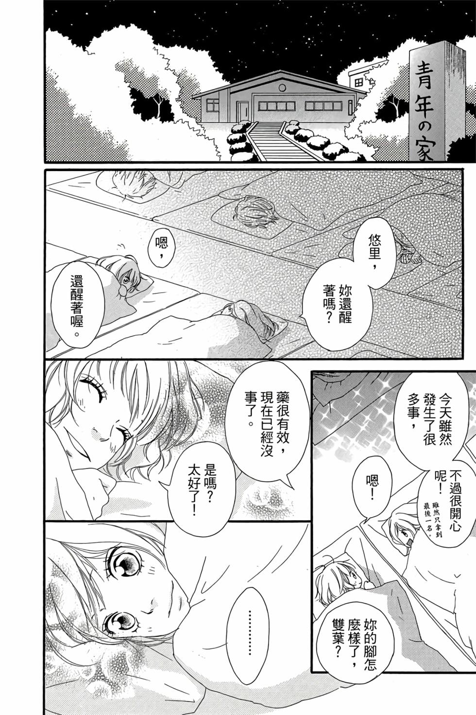 第150页