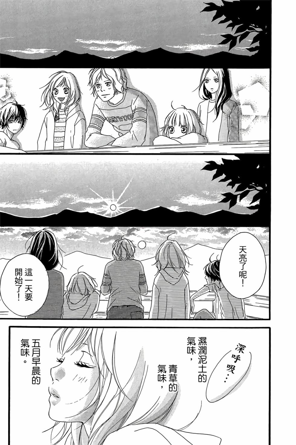 第161页