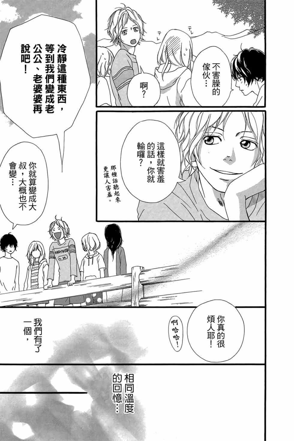 第163页