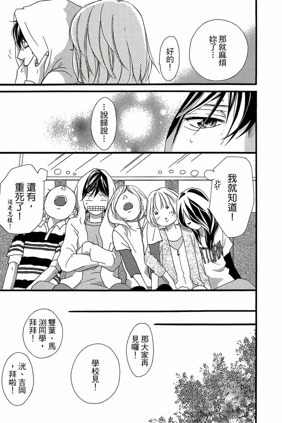 第165页