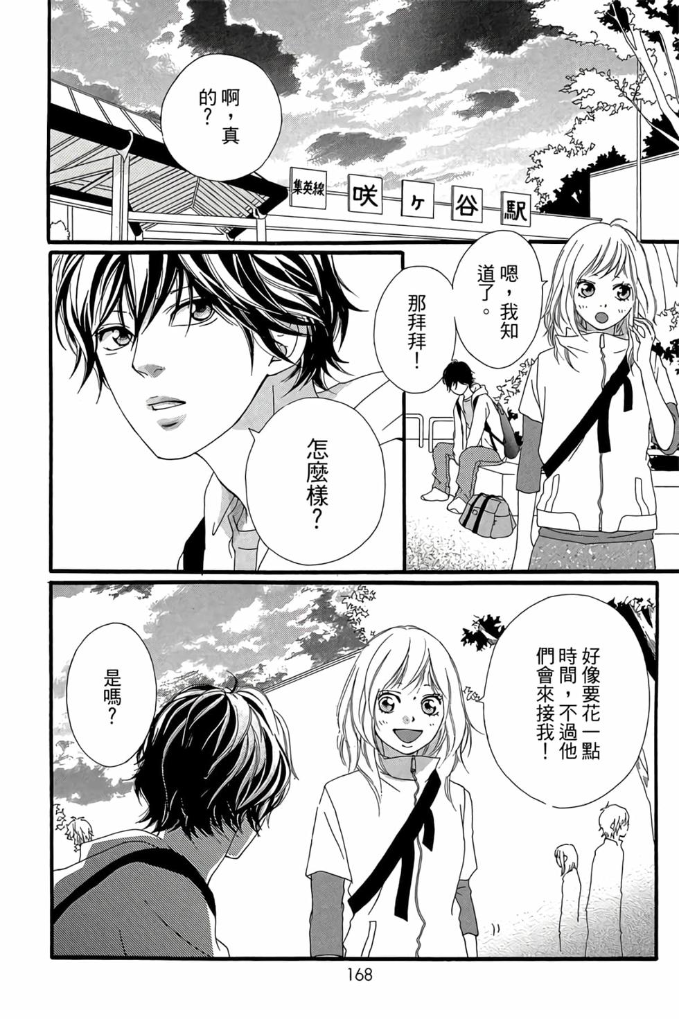 第166页