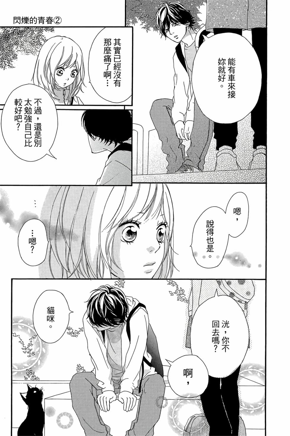 第167页