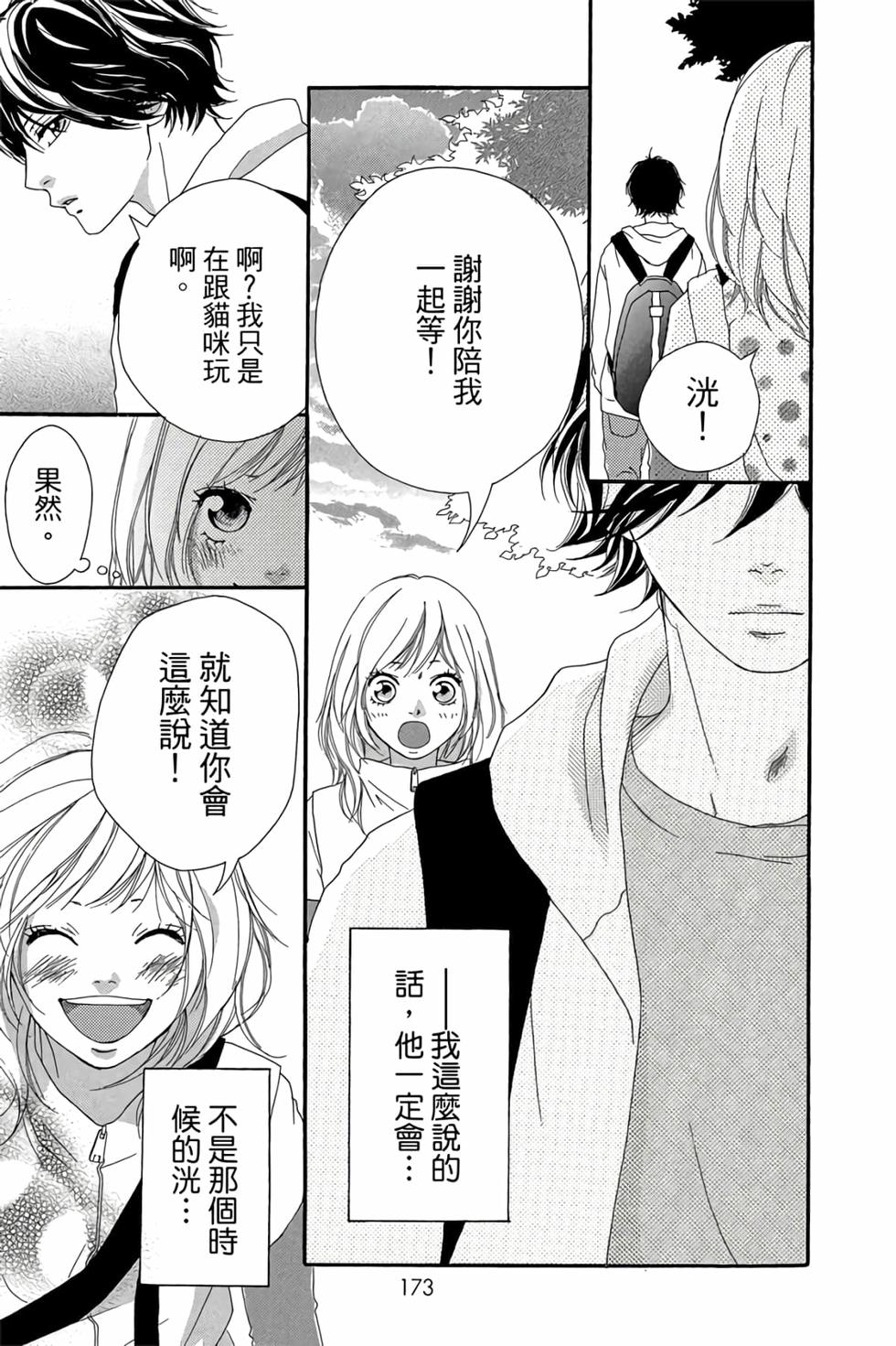 第171页