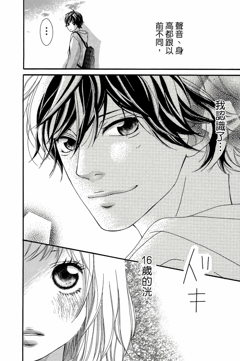 第172页