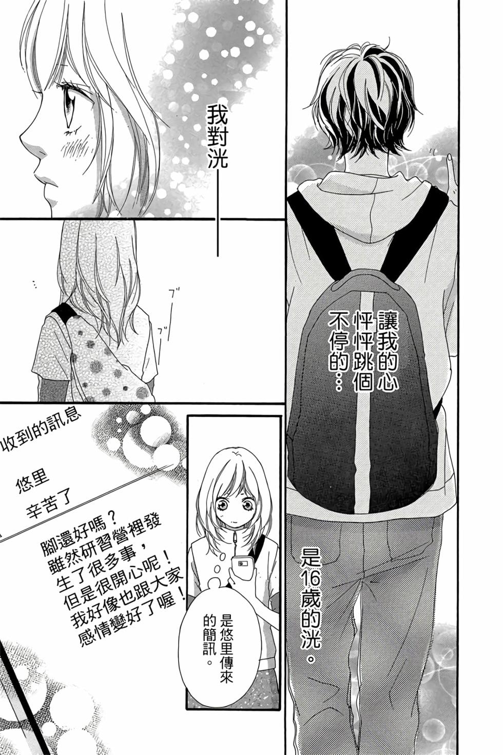 第173页