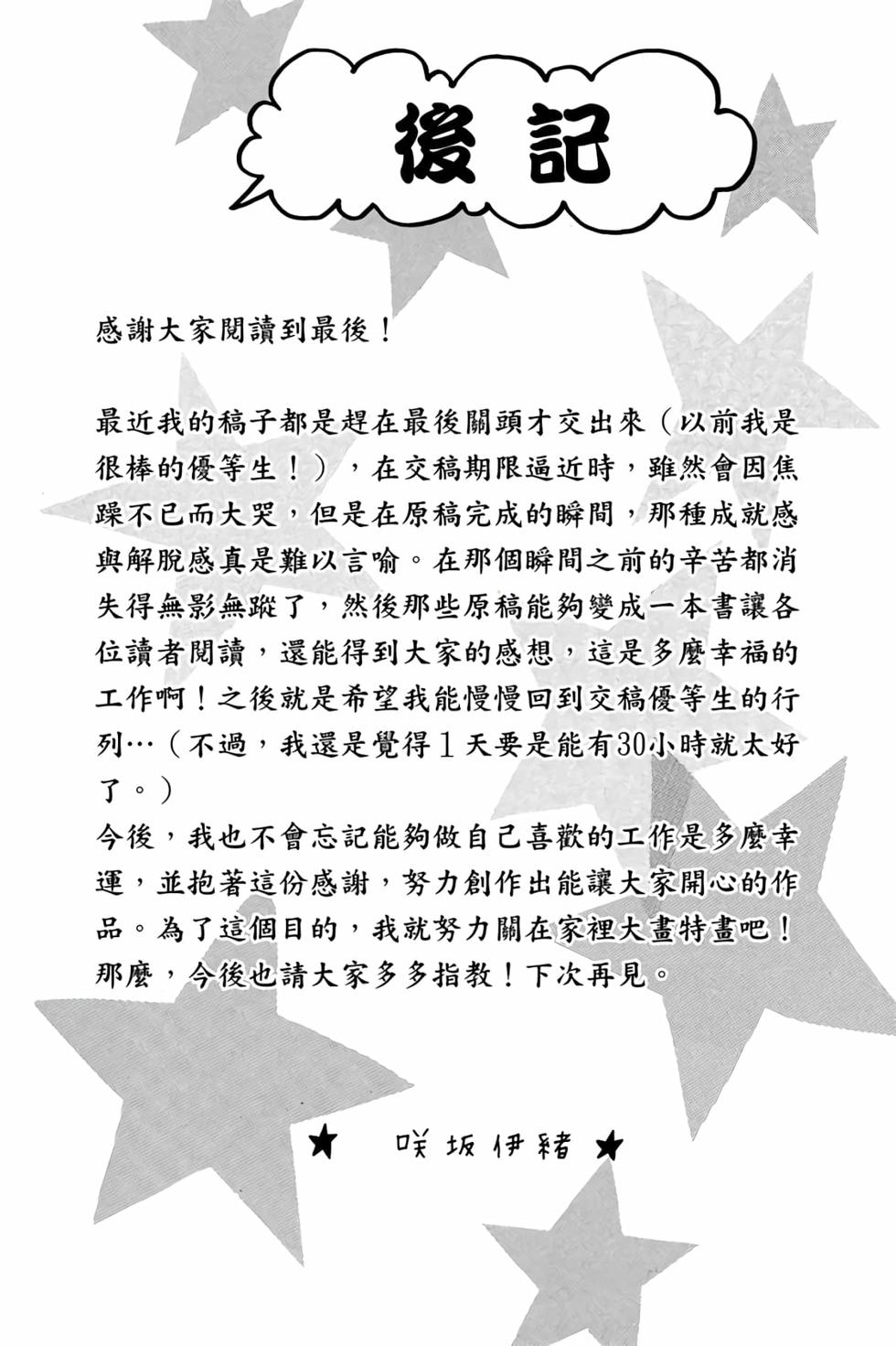 第178页