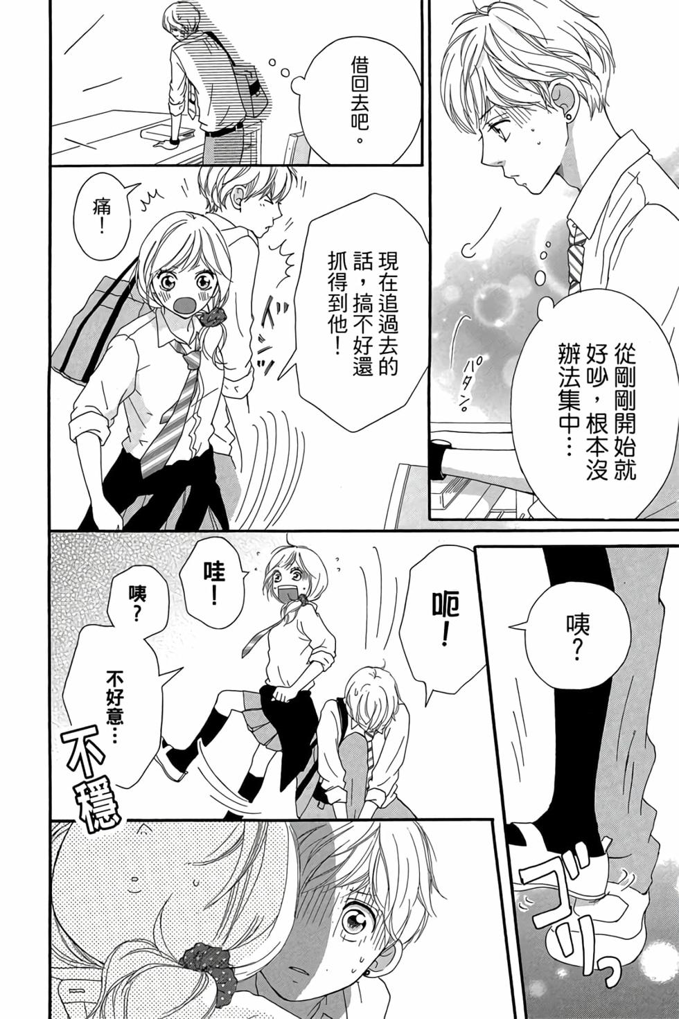 第64页
