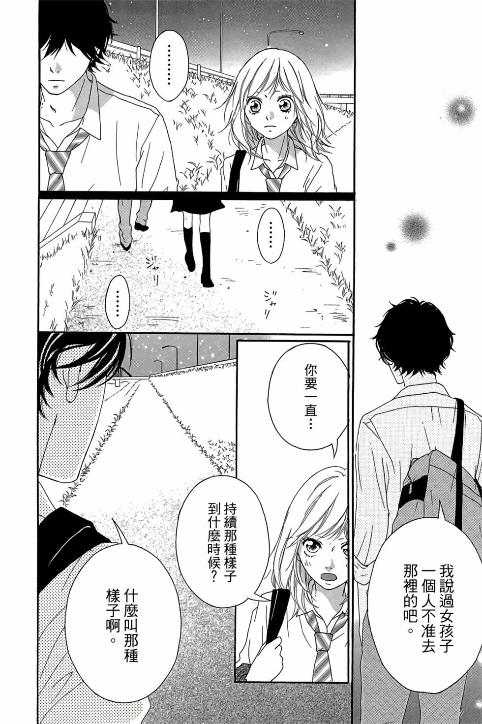 第76页