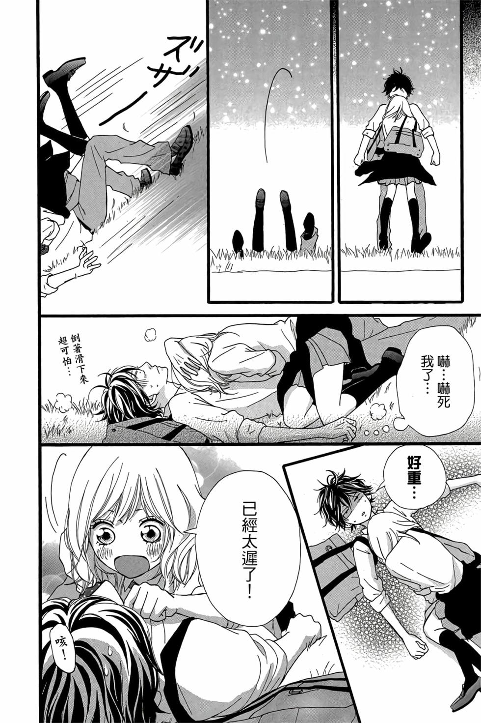 第84页