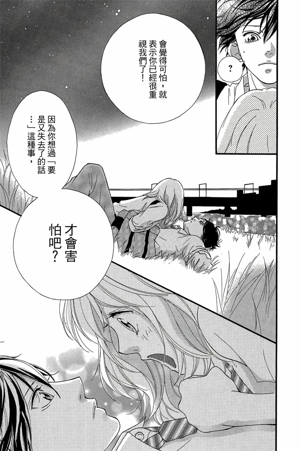 第85页