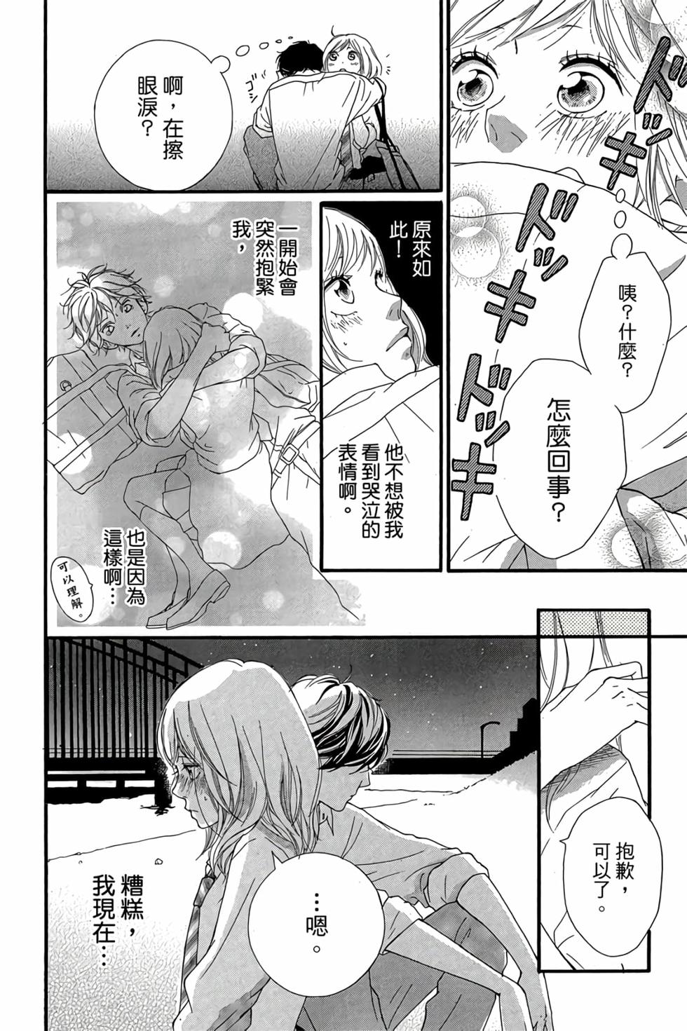 第94页
