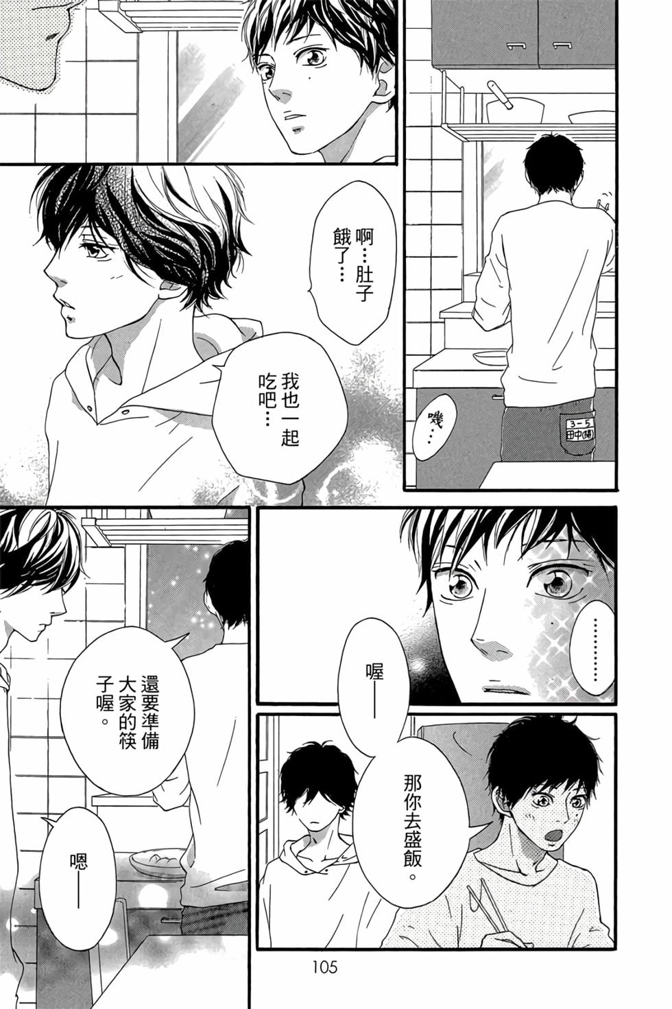 第103页