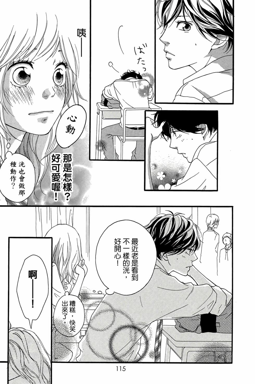 第113页