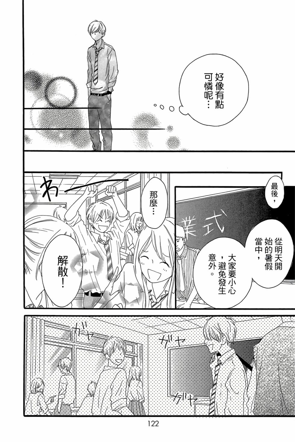 第120页