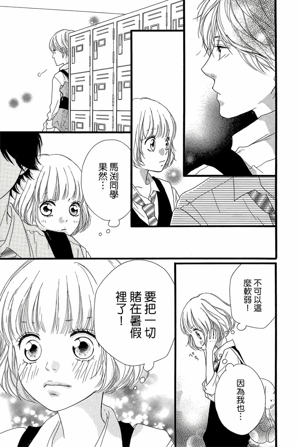 第131页