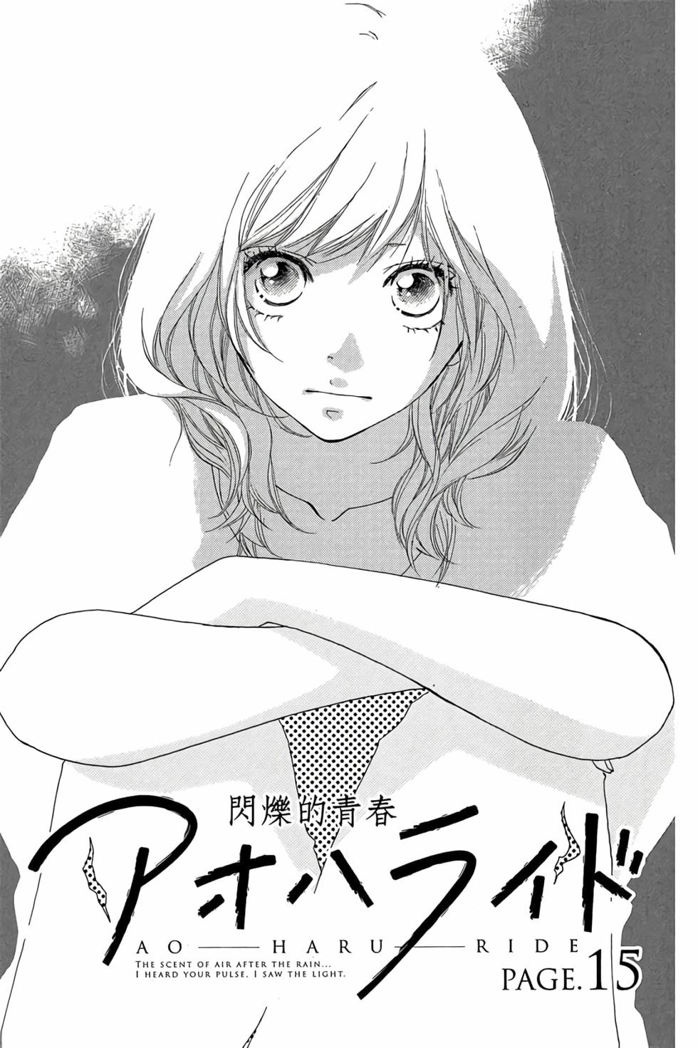 第133页