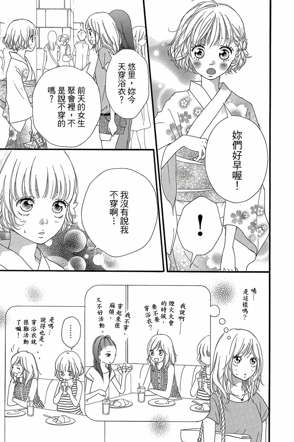 第135页