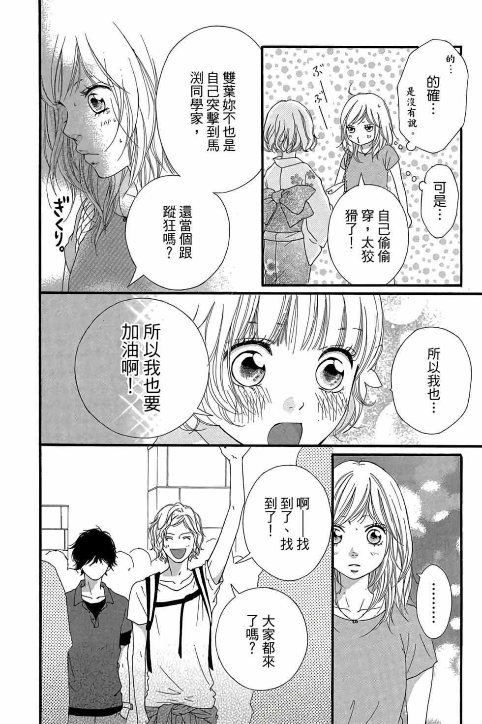 第136页