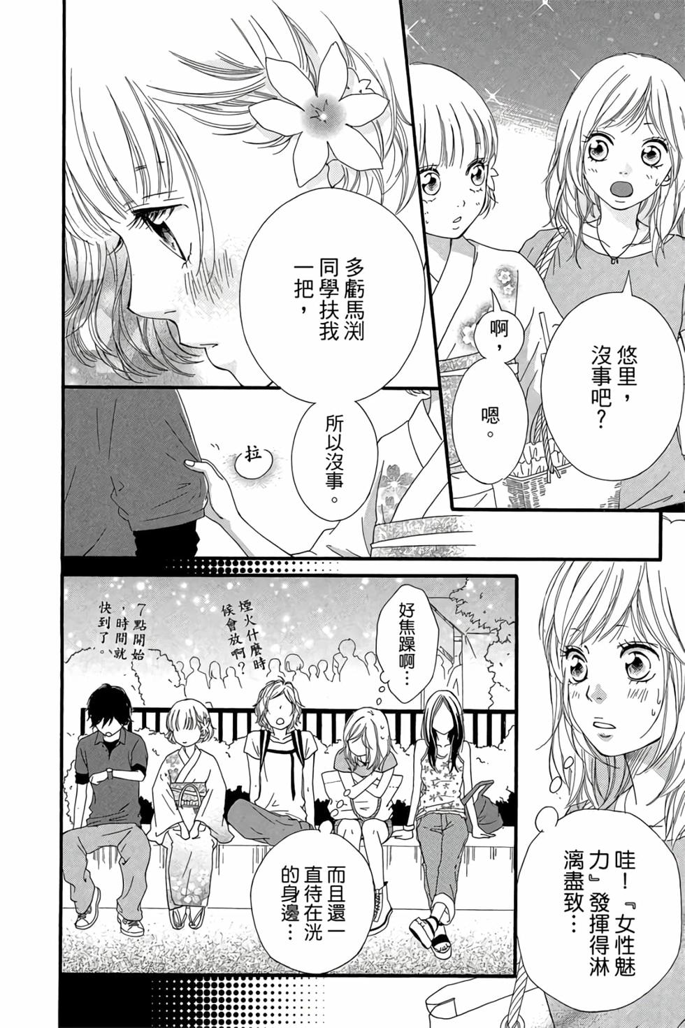 第142页