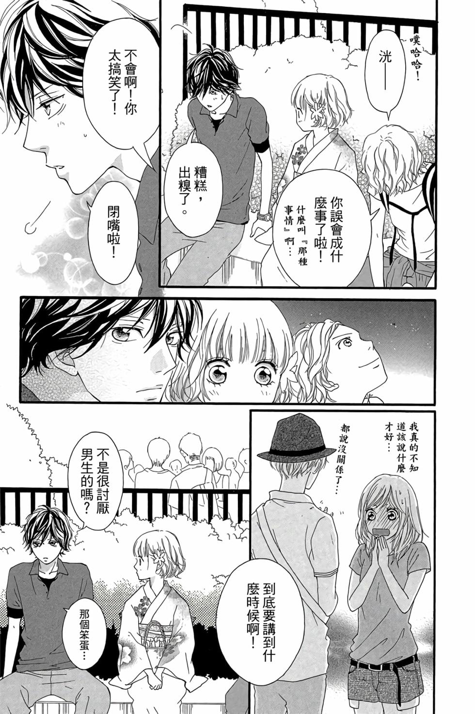 第149页