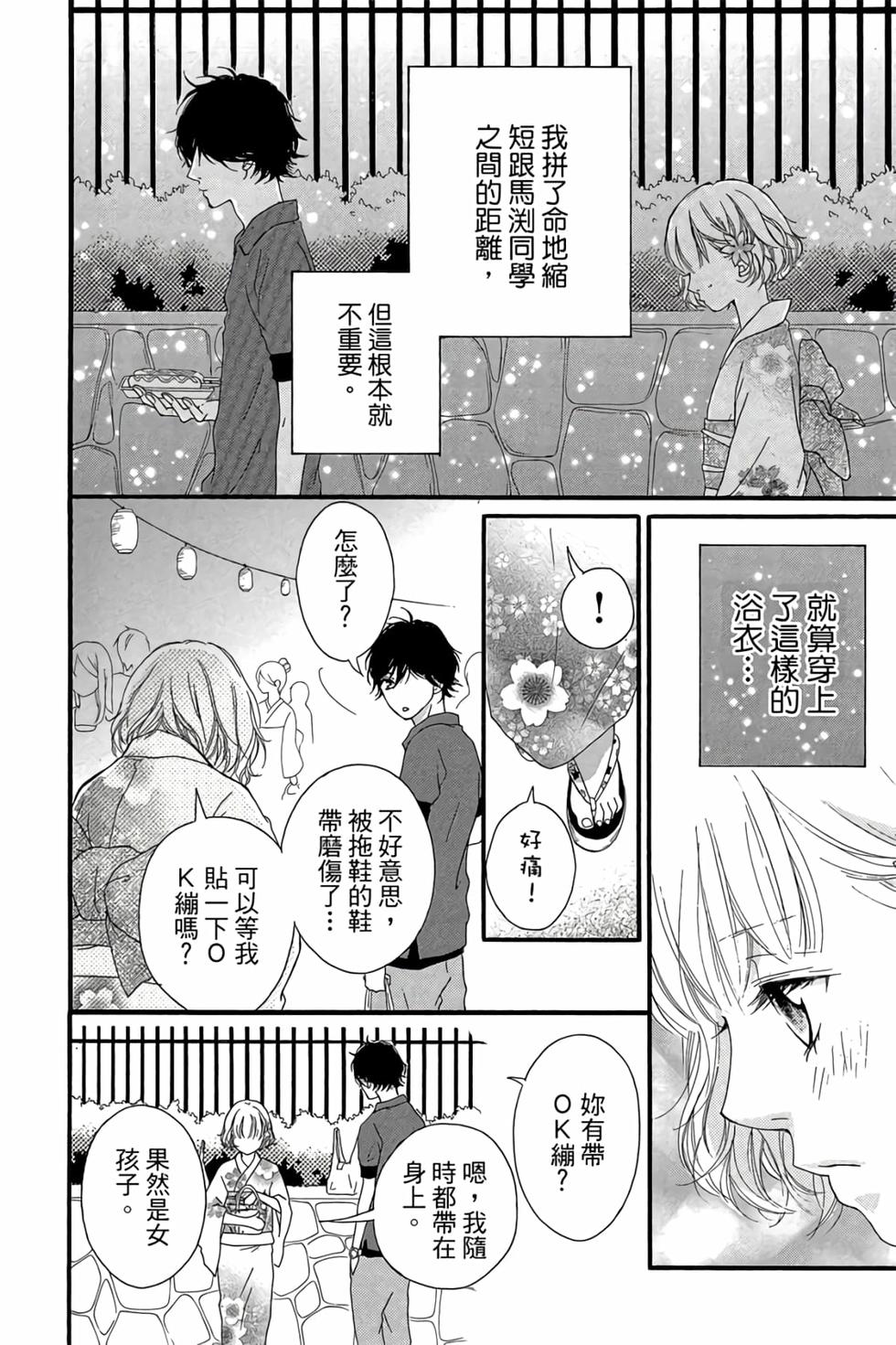 第152页