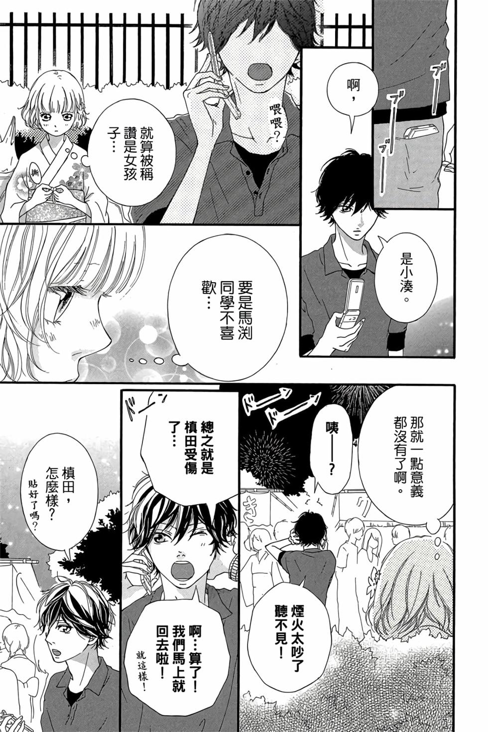 第153页