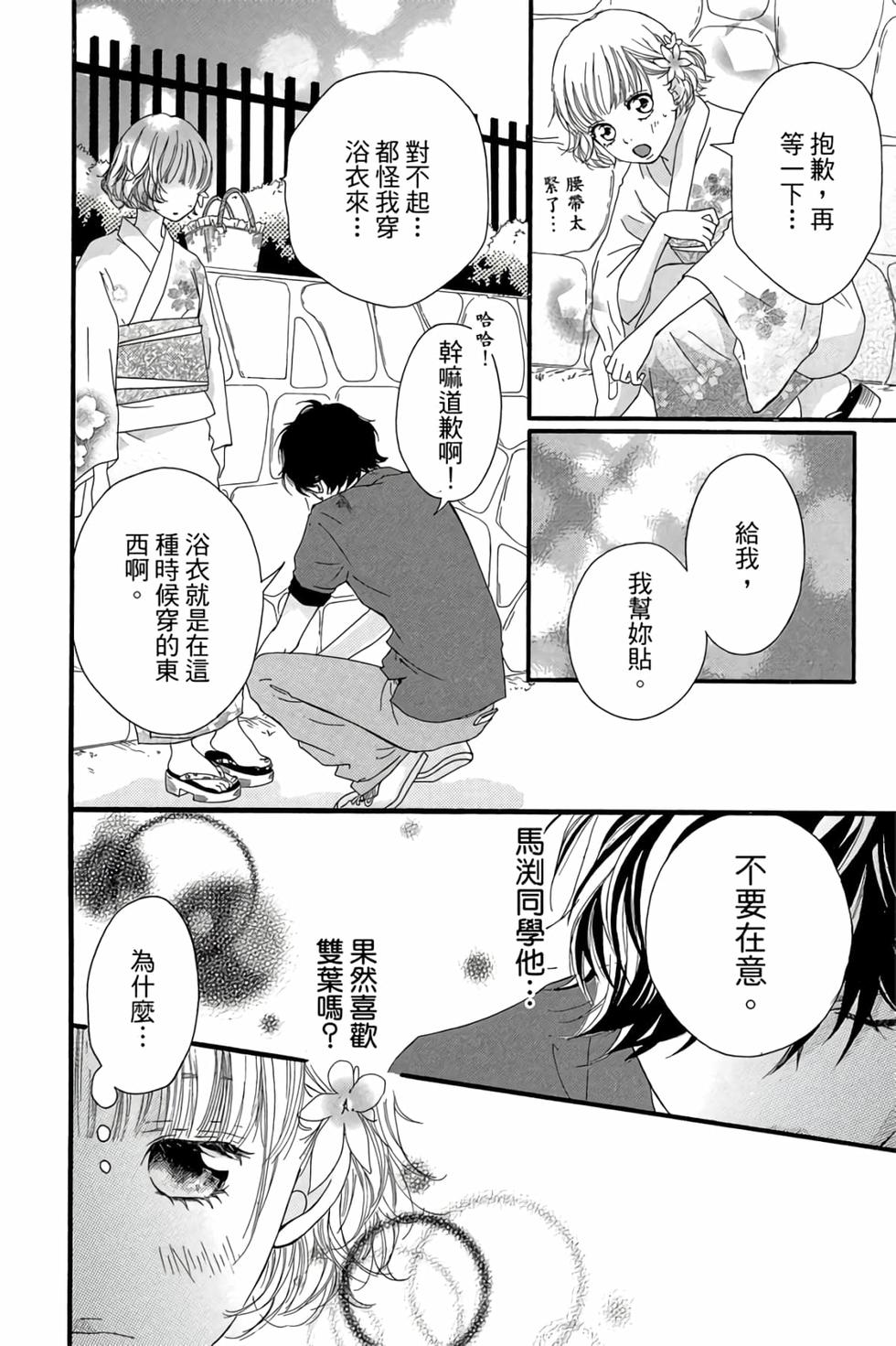 第154页