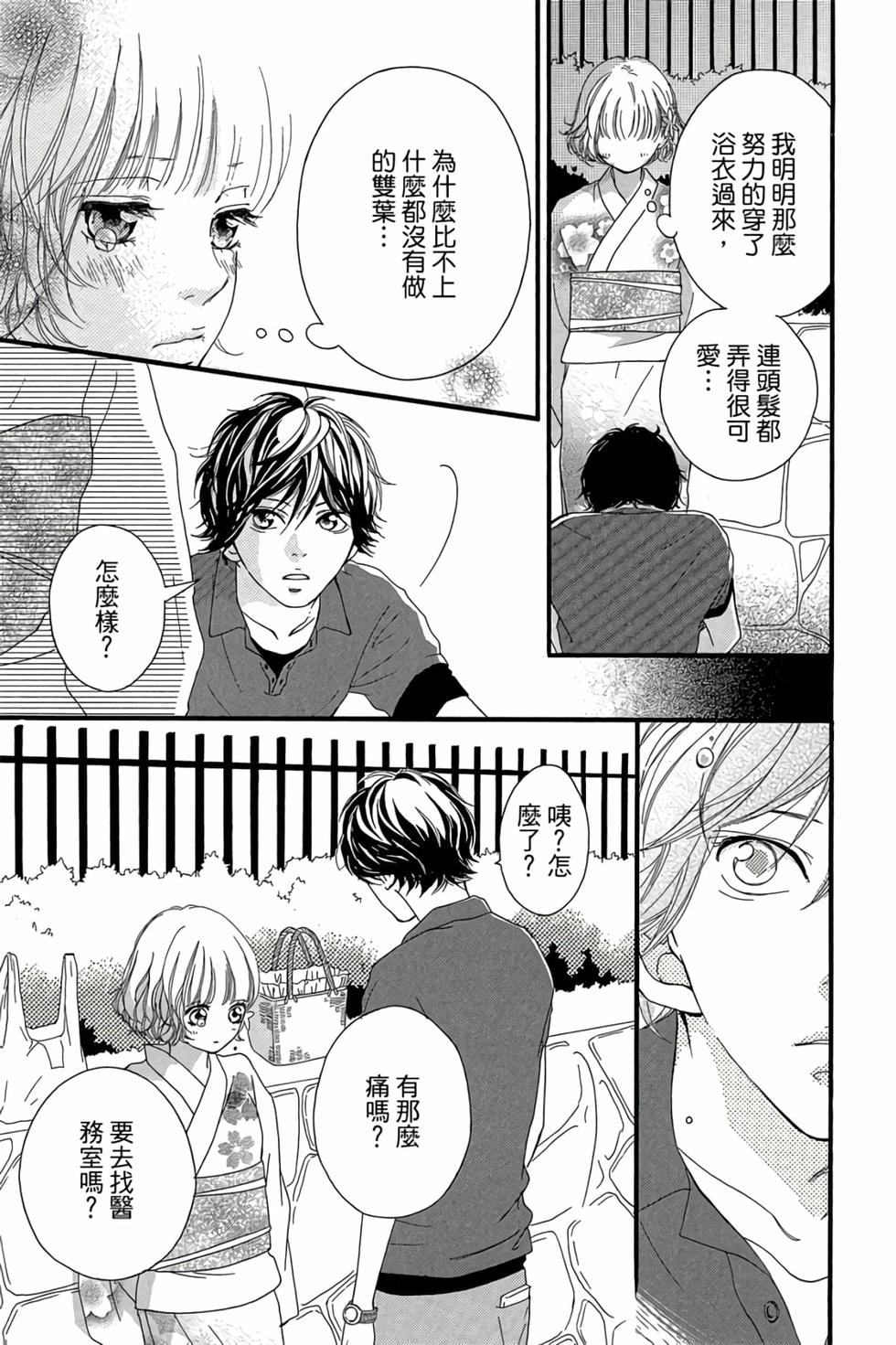 第155页