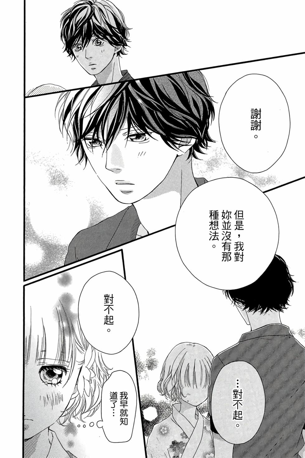 第158页