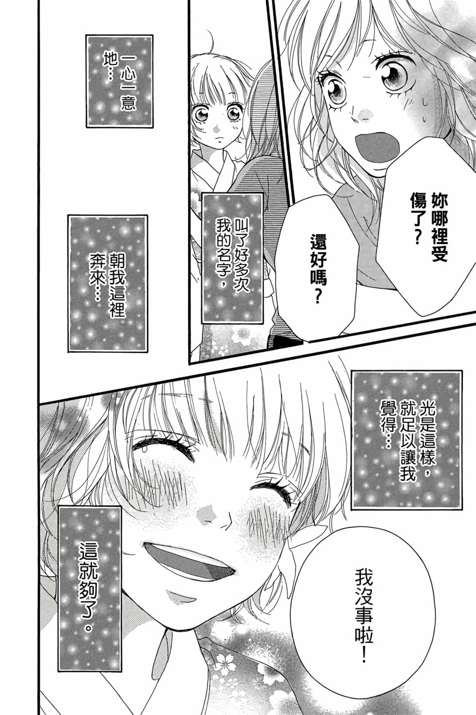 第160页