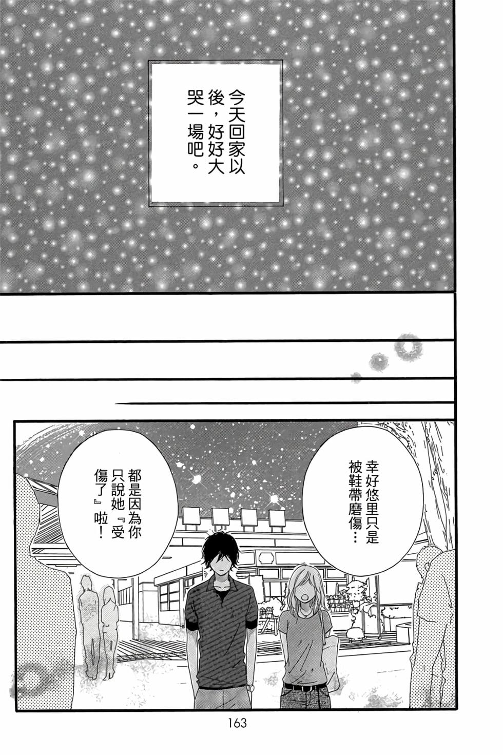 第161页