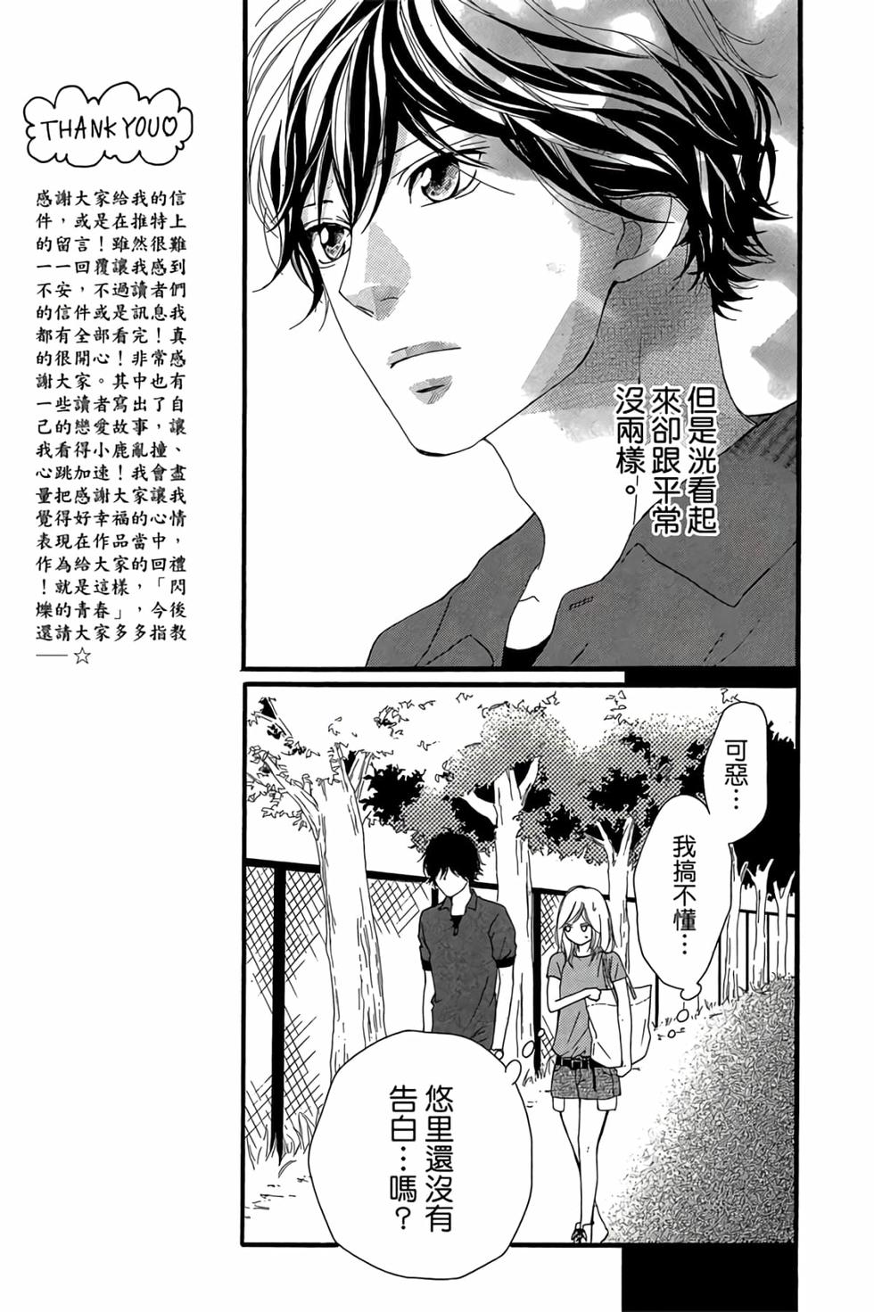 第163页
