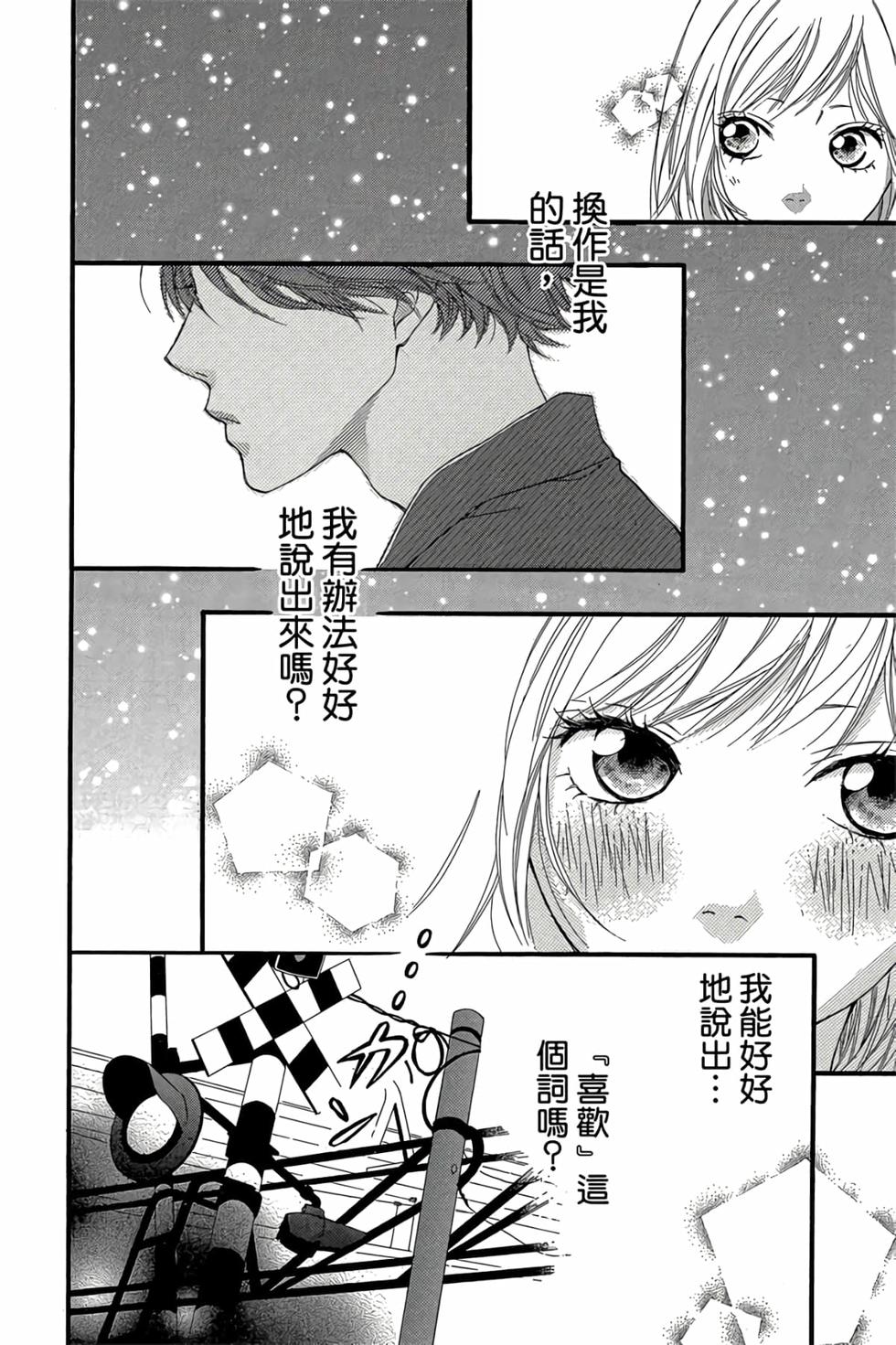 第164页
