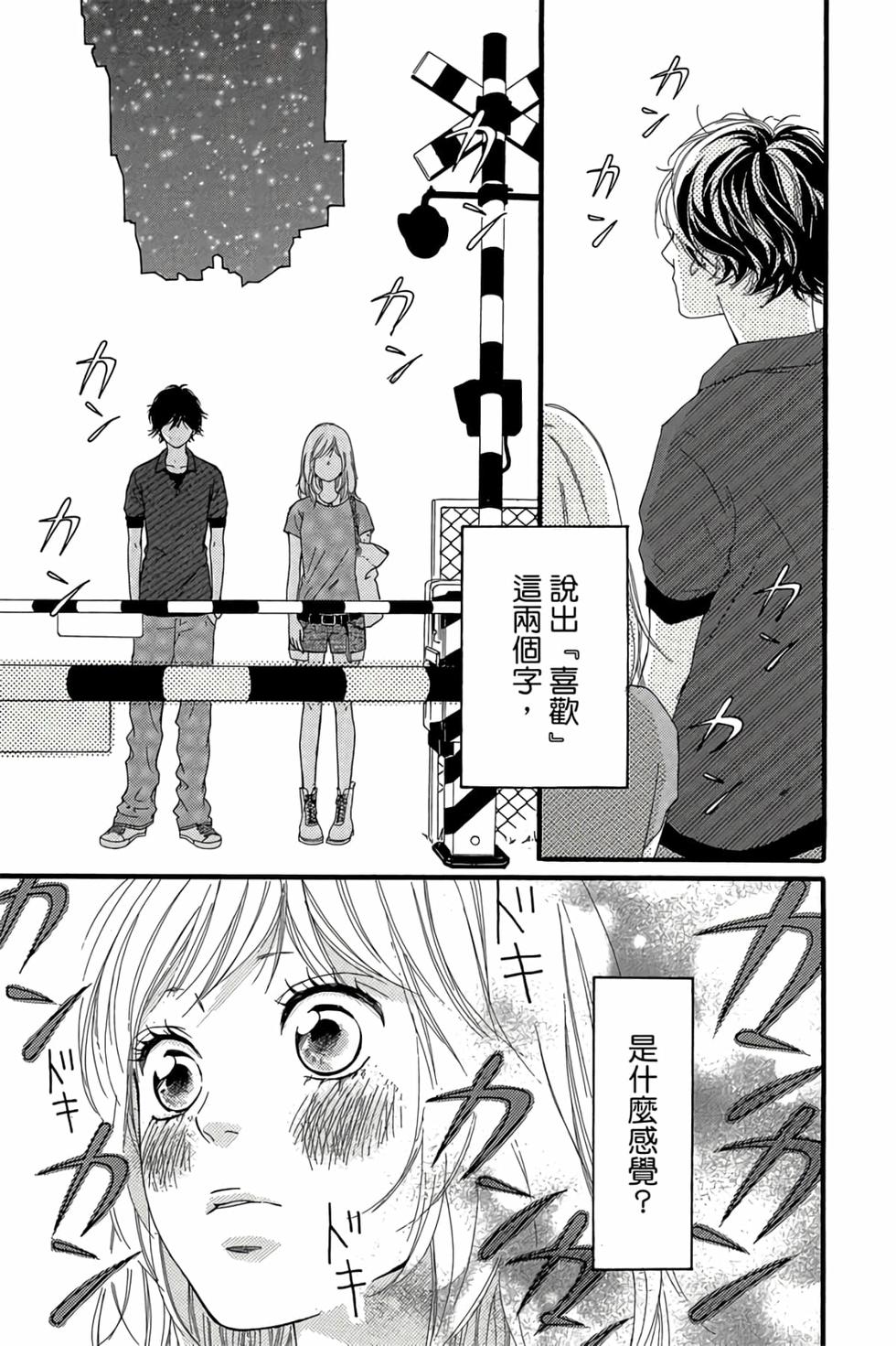 第165页