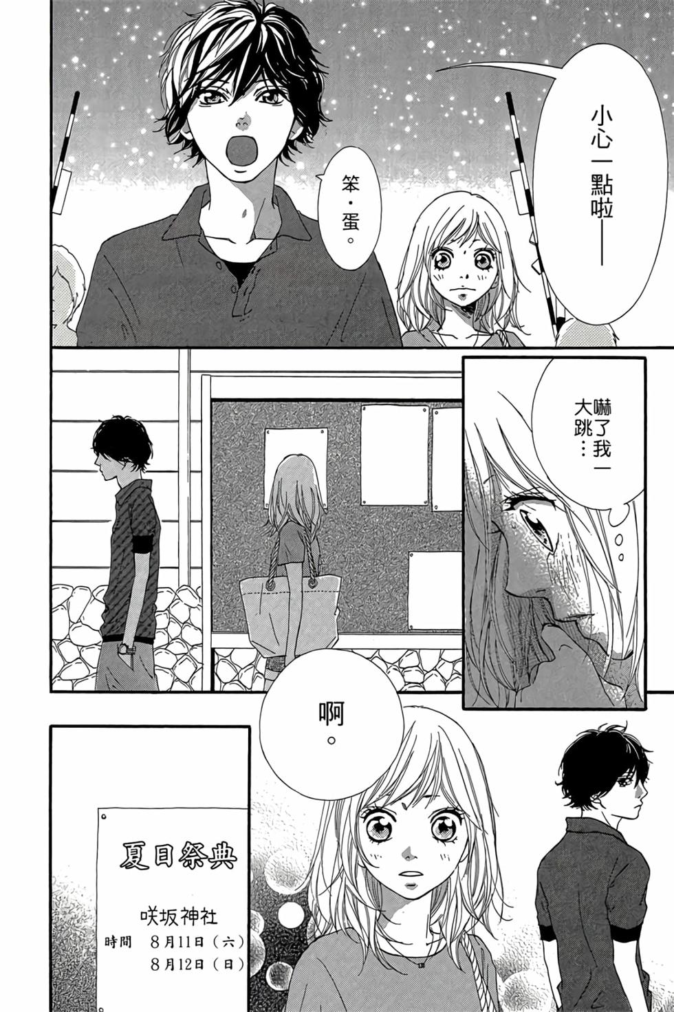 第170页