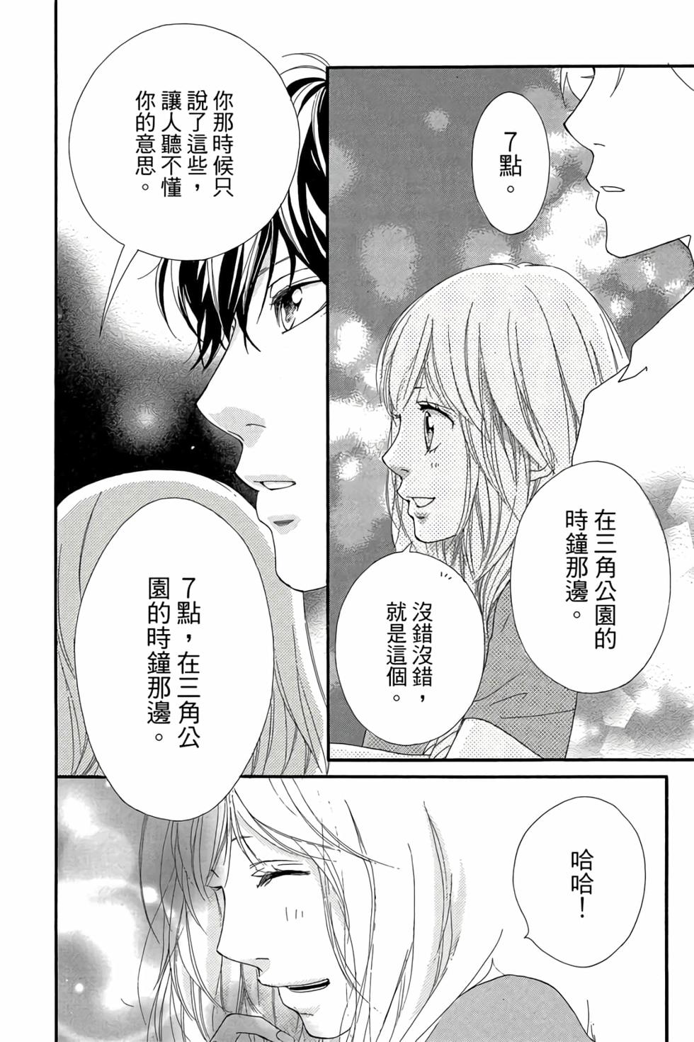 第172页