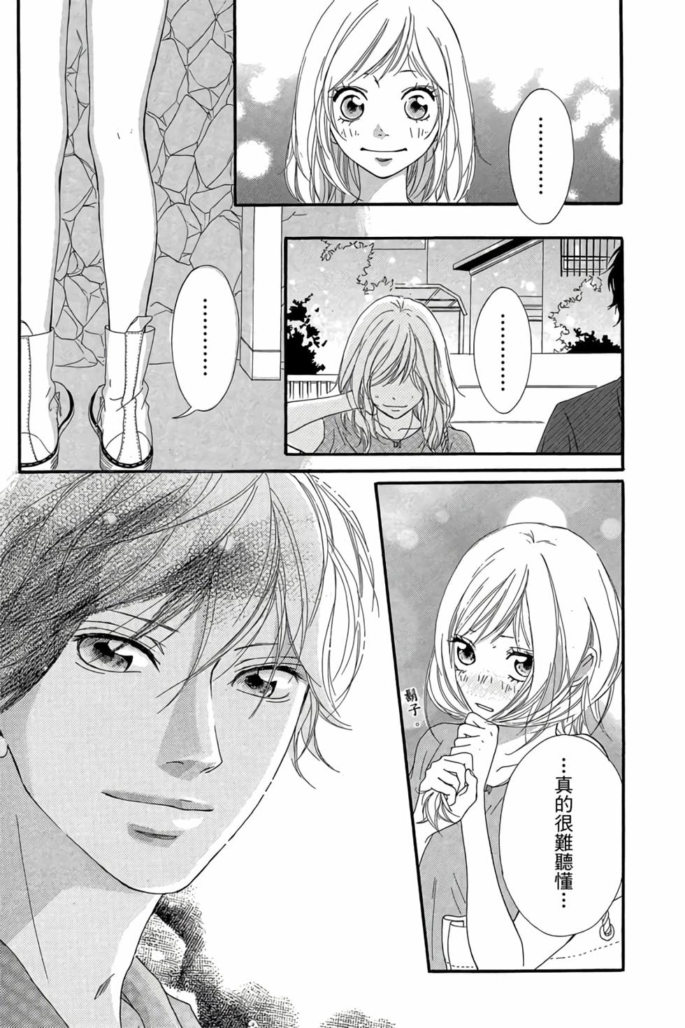 第173页