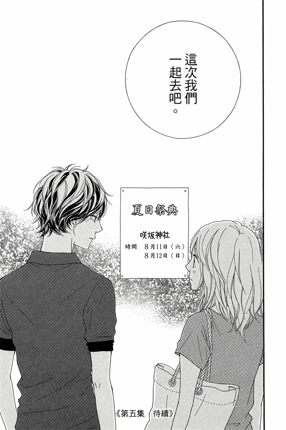 第175页