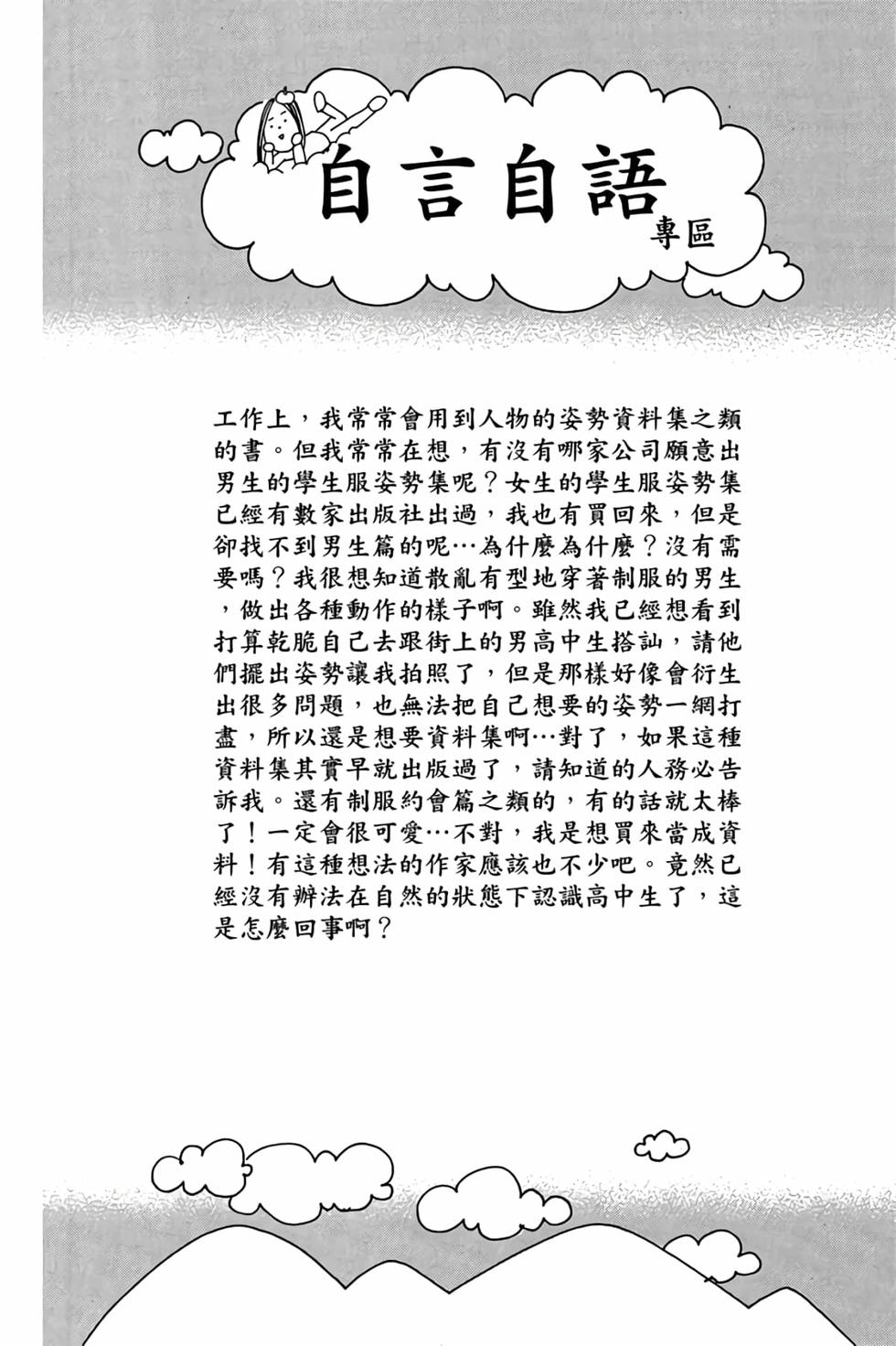 第176页