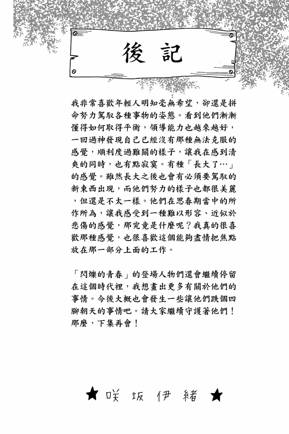 第178页