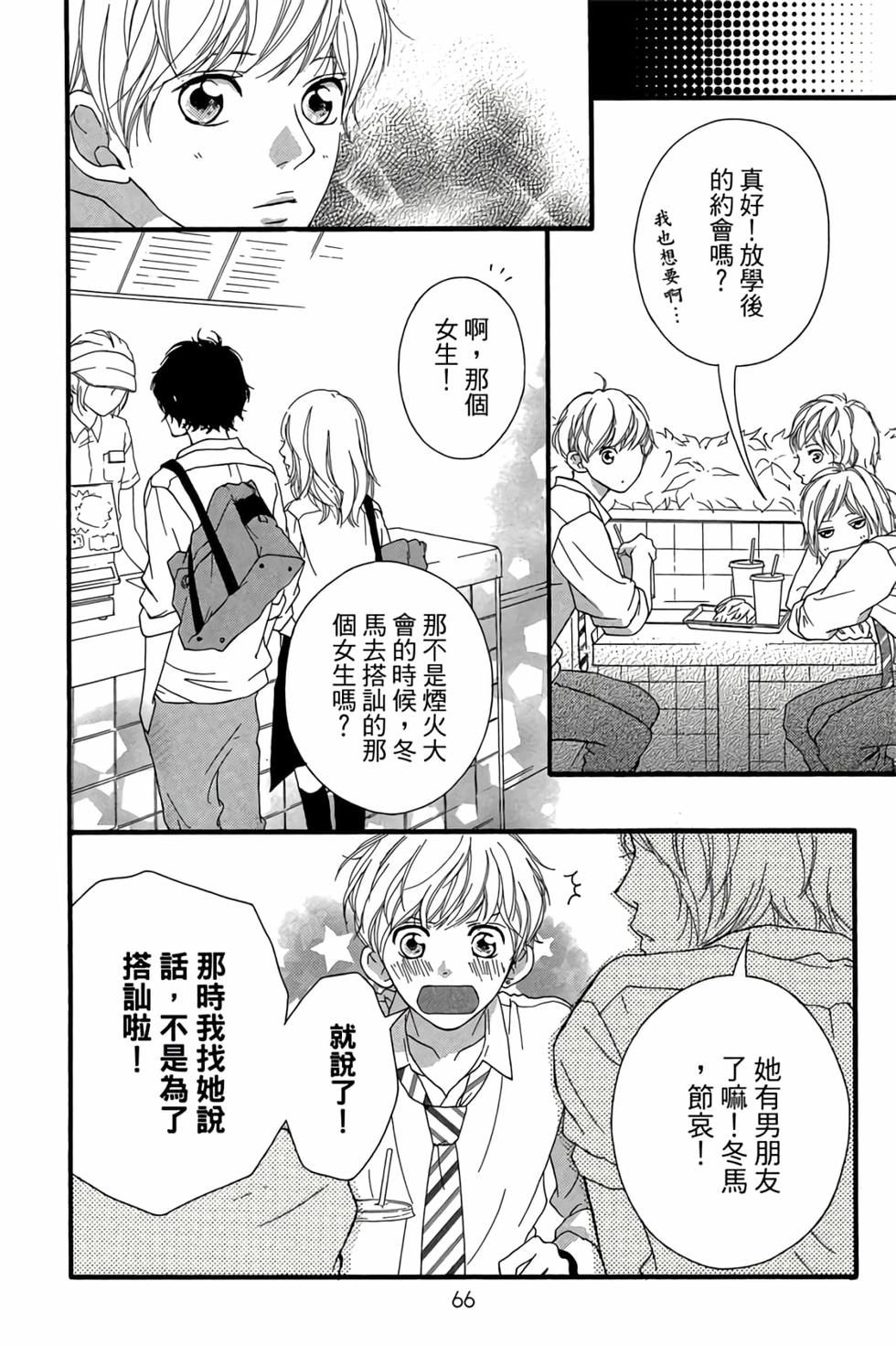 第64页