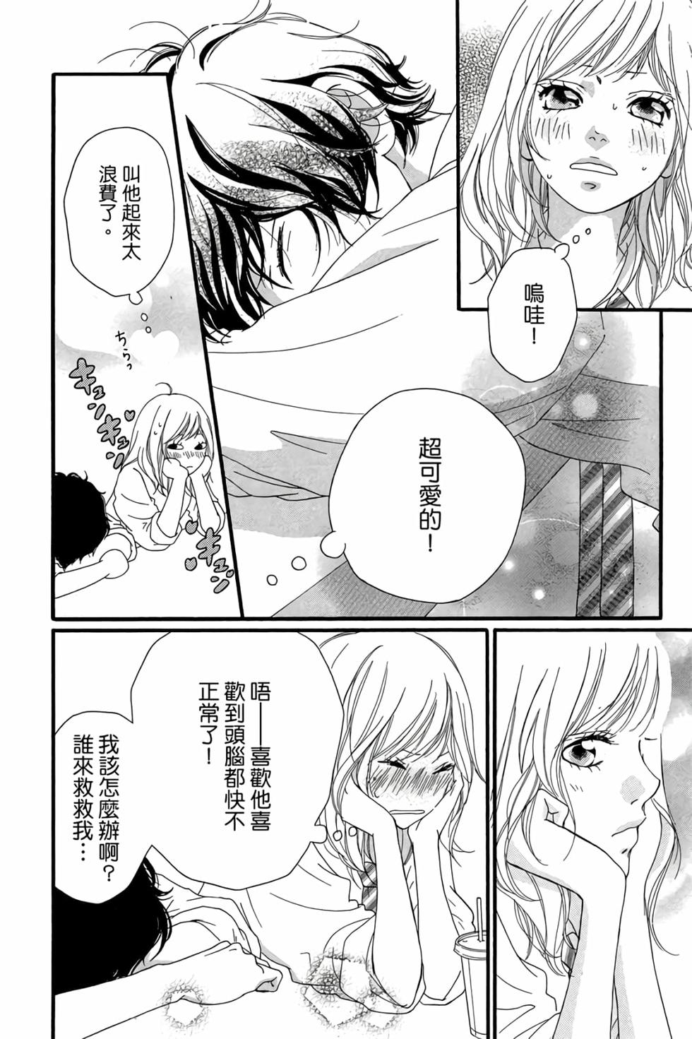 第68页